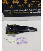 ΧΕΡΟΥΛΙ ΕΞΩ CHEVROLET … thumbnail