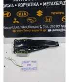 ΧΕΡΟΥΛΙ ΕΞΩ CHEVROLET … thumbnail