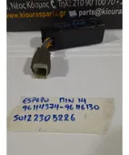 ΔΙΑΚΟΠΤΗΣ ΠΑΡΑΘΥΡΟΥ CHEVROLET … thumbnail