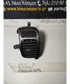 ΑΕΡΑΓΩΓΟΣ ΤΑΜΠΛΟΥ CHEVROLET … thumbnail