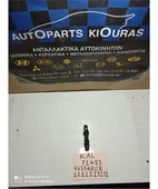 ΜΠΕΚ ΒΕΝΖΙΝΗΣ CHEVROLET … thumbnail