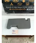 ΚΑΛΥΜΜΑ ΠΕΤΑΛΙΕΡΑΣ CHEVROLET … thumbnail