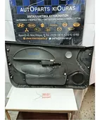 ΤΑΠΕΤΣΑΡΙΑ ΠΟΡΤΑΣ CHEVROLET … thumbnail