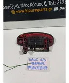 ΧΕΡΟΥΛΙ ΕΞΩ CHEVROLET … thumbnail