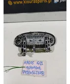 ΧΕΡΟΥΛΙ ΕΞΩ CHEVROLET … thumbnail