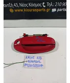 ΧΕΡΟΥΛΙ ΕΞΩ CHEVROLET … thumbnail