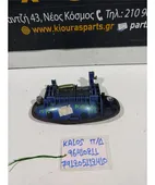 ΧΕΡΟΥΛΙ ΕΞΩ CHEVROLET … thumbnail