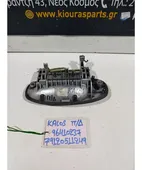 ΧΕΡΟΥΛΙ ΕΞΩ CHEVROLET … thumbnail