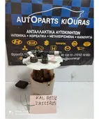 ΑΝΤΛΙΑ ΒΕΝΖΙΝΗΣ CHEVROLET … thumbnail