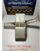 ΒΑΣΕΙΣ ΤΡΑΒΕΡΣΑΣ CHEVROLET …