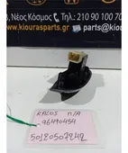 ΔΙΑΚΟΠΤΗΣ ΠΑΡΑΘΥΡΟΥ CHEVROLET … thumbnail