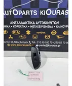 ΔΙΑΚΟΠΤΗΣ ΠΑΡΑΘΥΡΟΥ CHEVROLET … thumbnail