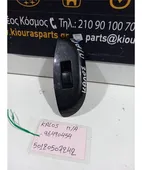ΔΙΑΚΟΠΤΗΣ ΠΑΡΑΘΥΡΟΥ CHEVROLET … thumbnail