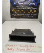 ΘΗΚΗ ΠΡΟΣΟΨΗΣ CHEVROLET … thumbnail