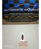 ΜΠΕΚ ΒΕΝΖΙΝΗΣ CHEVROLET … thumbnail