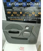 ΤΑΠΕΤΣΑΡΙΑ ΠΟΡΤΑΣ CHEVROLET … thumbnail