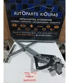 ΓΡΥΛΟΣ ΗΛΕΚΤΡΙΚΟΣ CHEVROLET … thumbnail