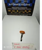 ΦΛΑΣ ΦΤΕΡΟΥ CHEVROLET … thumbnail