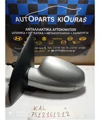 ΚΑΘΡΕΦΤΗΣ CHEVROLET - … thumbnail