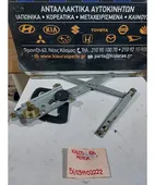 ΓΡΥΛΟΣ ΜΗΧΑΝΙΚΟΣ CHEVROLET … thumbnail