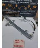 ΓΡΥΛΟΣ ΜΗΧΑΝΙΚΟΣ CHEVROLET … thumbnail