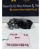 ΚΛΕΙΔΑΡΙΑ CHEVROLET - … thumbnail