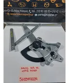 ΓΡΥΛΟΣ ΗΛΕΚΤΡΙΚΟΣ CHEVROLET … thumbnail