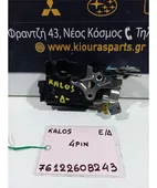 ΚΛΕΙΔΑΡΙΑ CHEVROLET - … thumbnail