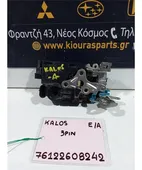 ΚΛΕΙΔΑΡΙΑ CHEVROLET - … thumbnail