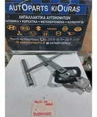 ΓΡΥΛΟΣ ΜΗΧΑΝΙΚΟΣ CHEVROLET … thumbnail
