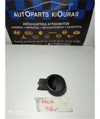 ΧΕΡΟΥΛΙ ΕΣΩ CHEVROLET … thumbnail