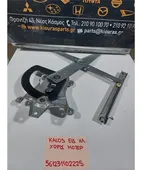 ΓΡΥΛΟΣ ΗΛΕΚΤΡΙΚΟΣ CHEVROLET … thumbnail
