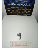 ΑΦΑΛΟΣ ΠΟΡΤΑΣ CHEVROLET … thumbnail