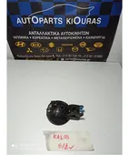 ΧΕΡΟΥΛΙ ΕΣΩ CHEVROLET … thumbnail
