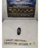 ΔΙΑΚΟΠΤΗΣ ΟΜΙΧΛΗΣ CHEVROLET … thumbnail