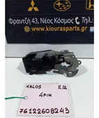 ΚΛΕΙΔΑΡΙΑ CHEVROLET - … thumbnail