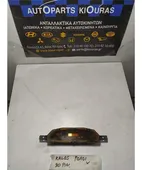 ΡΟΛΟΪ CHEVROLET - … thumbnail