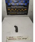 ΔΙΑΚΟΠΤΗΣ ΡΥΘΜΙΣΗΣ ΦΩΤΩΝ … thumbnail