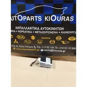 ΡΕΛΕ ΕΞΟΙΚΟΝΟΜΗΣΗ ΜΠΑΤΑΡΙΑΣ … thumbnail