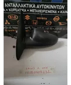 ΚΑΘΡΕΦΤΗΣ CHEVROLET - … thumbnail