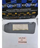 ΣΚΙΑΔΙΟ CHEVROLET - …