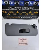 ΣΚΙΑΔΙΟ CHEVROLET - …