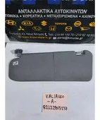 ΣΚΙΑΔΙΟ CHEVROLET - … thumbnail