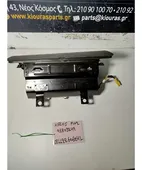 ΑΕΡΟΣΑΚΟΣ CHEVROLET DAEWOO … thumbnail