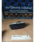 ΧΕΙΡΙΣΤΗΡΙΑ ΚΑΛΟΡΙΦΕΡ CHEVROLET/DAEWOO … thumbnail