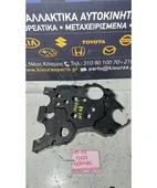 ΚΑΘΡΕΦΤΗΣ ΜΗΧΑΝΗΣ-ΚΙΝΗΤΗΡΑ CHEVROLET … thumbnail
