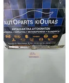 ΜΑΣΚΑ CHEVROLET - … thumbnail