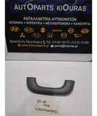 ΧΕΡΟΥΛΙ ΟΡΟΦΗΣ CHEVROLET … thumbnail