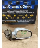 ΚΑΘΡΕΦΤΗΣ ΗΛΕΚΤΡΙΚΟΣ CHEVROLET …