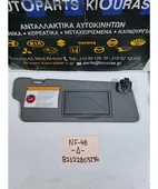 ΣΚΙΑΔΙΟ CHEVROLET - … thumbnail